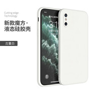 西士 小米8手機殼液態(tài)硅膠保護套米8探索屏幕指紋鏡頭全包超薄防摔軟殼小米MI8簡(jiǎn)約青春版男女新款 小米8探索/屏幕指紋【古董白】+鋼化膜
