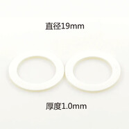 YoYoFactory YYF Pads 悠悠球 溜溜球 膠貼 回收硅膠貼 膠圈 反應片配件 周邊 白色 厚度1.0mm (一對)