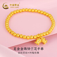 中國(guó)黃金足金999黃金手鏈福牌轉(zhuǎn)運(yùn)珠手串送女友老婆情人節(jié)禮物復(fù)購(gòu)補(bǔ)貼 【鈴蘭花】約3克