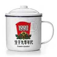萊啊搪瓷杯懷舊馬克杯男女大容量帶蓋復(fù)古鐵茶缸子辦公室水杯老式杯子 生于九零年代700ml