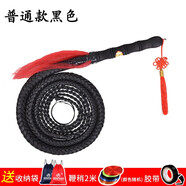 愛順（AISHUN） 牛皮鞭子響鞭健身甩鞭馬鞭武術(shù)防身鞭牧羊鞭軟鞭健身鞭影視道具 全黑色牛皮款 1.5米