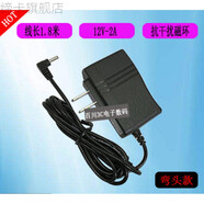 唄硶afresh昂福鐳仕筆記本電腦AF15充電器線(xiàn)12V2A電源適配器19v3.42a 19V-3.42A(默認發(fā)3.5mm口)