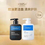 WIS 氨基酸潔面乳 洗面奶男女潔面乳深層補水清潔男護膚品 男洗面奶+氨基酸潔面乳 360g