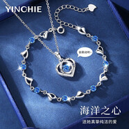 銀千惠999足銀海洋之心手鏈女士跳動的心輕奢套裝生日情人節(jié)禮物送女友 999足銀（項鏈+手鏈）/藍鋯+七倉配送/當次日達 999足銀套裝配證書/玫瑰花禮盒送老婆/女生禮物