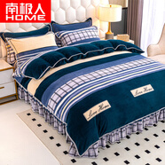 南極人（Nanjiren）冬季牛奶絨四件套加厚保暖珊瑚絨被套被罩家用1.8m床裙床上用品 簡(jiǎn)約時(shí)尚【加厚牛奶絨】 1.8 床裙款 四件套（被套200*230cm）