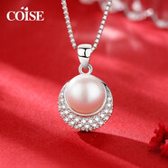 COISE 珍珠吊墜項鏈女士鎖骨鏈925銀飾簡(jiǎn)約款首飾品送老婆送媽媽生日 珍珠吊墜+925銀項鏈一套  送媽媽、老婆生日禮物