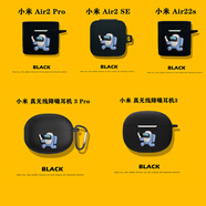 例米小米Air2Pro藍牙耳機保護套小米Air2/2s保護殼小米真無(wú)線(xiàn)降噪3Pro防摔套小米Air2SE卡通一體男女款 【黑色游戲小子】 小米 Air2/2s