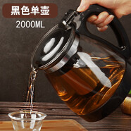 盛公滿茶壺玻璃泡茶壺過濾功夫茶具玻璃水壺家用耐熱高溫加厚花茶壺 泡茶壺單壺 2000ml