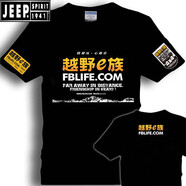 JEEP SPIRIT吉普越野E族短袖T恤寶馬摩托車(chē)賽車(chē)重機車(chē)汽車(chē)圖案衣服男裝隊服 黑色 E族 S