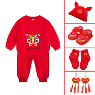 忻悅晴寶寶周歲禮服一周歲男孩衣服秋季女寶寶生日抓周服裝嬰兒紅色套裝 春秋款-吉祥虎+四件套 90 cm 體重21-26斤