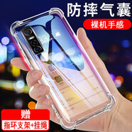 奧多金 vivo手機殼 硅膠全包氣囊防摔保護套透明軟殼 適用于VIVO Y系列手機套 Y73s/S7e