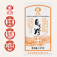 古船自發(fā)粉3斤饅頭自發(fā)粉中筋面粉無需發(fā)酵粉 包子花卷專用小麥粉