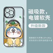 美十美分（MSMF） magsafe磁吸適用蘋果手機殼電鍍透明無線充電情侶男女款卡通可愛藍胖子手機套 哆啦A夢【電鍍磁吸黑】浣熊機器貓140895 iPhone13Mini