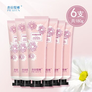 普拉緹娜普拉緹娜護手霜6支裝補水保濕滋潤修護抗干燥防裂潤手膜男女學(xué)生