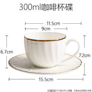 古艾 歐式金邊牛排西餐餐盤家用菜盤平盤碟子北歐浮雕餐具套裝組合盤子 咖啡杯碟