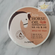 婀妝 NEZUN韓國/得鮮蘆薈凝膠蘆薈膠睡眠面膜面霜補水保 得鮮濟州島馬油霜 300ml 得鮮濟