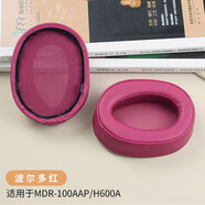 魔律適用于Sony索尼MDR-100ABN/WH-900N耳機(jī)套100AAP耳罩海綿套耳套耳機(jī)配件 100A/100AAP/H600A波爾多紅耳套