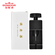 寶舵【贈(zèng)品]手表鋼帶調(diào)表器截表器單拍無效不發(fā)貨數(shù)量有限 贈(zèng)完即止 調(diào)表器