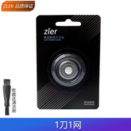 zler適用FLYCO飛科剃須刀FS858 FS867 FS868 FS869FS808刀頭刀片刀網(wǎng) 1刀1網(wǎng)