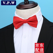 V.P.W 領結(jié)男新郎伴郎酒紅色結(jié)婚經(jīng)典暗斜紋時尚休閑韓版正裝商務男士蝴蝶結(jié) 大紅色