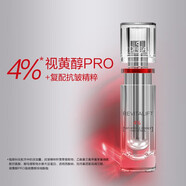 歐萊雅（LOREAL）復顏視黃醇精粹抗皺精華露提拉緊致保濕抗皺逆時(shí)瓶精華液女護膚品 復顏視黃醇抗皺精華1瓶裝30ml