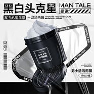 曼逖泥膜清潔毛孔去角質(zhì)去黑頭粉刺閉口清潔收縮毛孔面膜涂抹送男女友 【吸附油脂】去黑頭清潔泥膜170g
