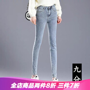 RAMPAGE高品質(zhì)牛仔褲女2024秋季新款彈力高腰修身顯瘦時尚百搭小腳褲子女 淺藍灰九分【高品質(zhì)】 25
