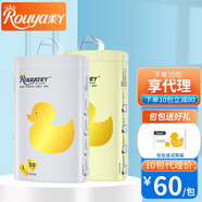 柔丫（rouya）【一體褲】紙尿褲拉拉褲小傾芯一體褲紙尿褲超薄透氣干爽尿不濕 兩包碼號留言