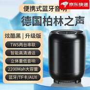機樂堂藍牙音響音箱家用無線小型便攜迷你戶外超重低音炮高音質(zhì) 2200毫安黑色[9D環(huán)繞重 標配