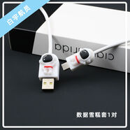 vivo X70 X60 X50 S12 S10充電器保護套Y100 Y78 + 44W數據線(xiàn)繞繩 單獨全包卡通套A 1對