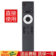 鑫盛通適用于夏普電視遙控器板智能網(wǎng)絡(luò)液晶 LCD-50TX55A