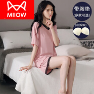 貓人（MiiOW）感莫代爾冰絲睡衣女夏季短袖2025新款可外穿帶胸墊家居服套裝 Q0529短袖短褲(粉色帶胸墊) M