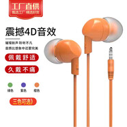 摩集客（MOGCO） 手機(jī)便攜藍(lán)牙音箱耳機(jī)音樂(lè)運(yùn)動(dòng)立體聲不帶麥入耳式mp3游戲重低音 陽(yáng)橙色