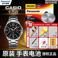 松下（panasonic）卡西歐MTP LTP-1130男1274女1129 1246 1275 CASIO手表電池原裝電子男女款式更換超薄小顆粒紐扣 1粒 女表LTP-1129