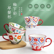 Jeko&Jeko 陶瓷馬克杯早餐牛奶杯大容量咖啡杯子男女情侶杯創(chuàng)意高顏值水杯 【紅印花】600ml闊口馬克杯