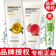 菲詩(shī)小鋪【官方授權】菲詩(shī)小鋪洗面奶女士泡沫潔面乳深層清潔學(xué)生金盞花 金盞花+水蜜桃洗面奶