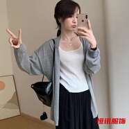 美梵朗萬(wàn)搭款基礎早秋外搭開(kāi)衫秋新款中長(cháng)薄款顯瘦寬松上衣針織外套 灰色-女針織衫開(kāi)衫 S -女針織衫開(kāi)衫