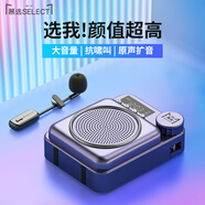 慕選G6藍牙小蜜蜂擴音器教師上課專(zhuān)用無(wú)線(xiàn)領(lǐng)夾式大音量老師講課教學(xué)小型便攜式腰耳麥擴音機大功率導游 【至尊版】晶釉紫+領(lǐng)夾手持一體
