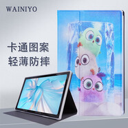 第三星種平板電腦X30Pro保護套韓眾X20L外殼X50軟殼皮套防摔外套12英寸13 14支撐套 小萌鳥(niǎo) 【保護套】