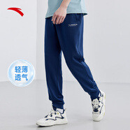 安踏（ANTA）運動(dòng)褲男士衛褲25年秋季透氣戶(hù)外跑步長(cháng)褲子休閑褲束腳寬松褲子 【字母螺紋收口】藍色7303-2 L