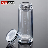 思寶（SIBAO）玻璃杯山水知音男高檔商務(wù)便攜水杯水晶貴族雙層過(guò)濾泡茶禮品刻字 山水知音1號-280ml