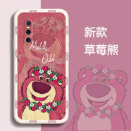 第一季vivo x27/pro手機殼手機套 vivo x30/pro鏡頭全包保護套卡通草莓熊硅膠軟殼 古董白-花環(huán)草莓熊紅字 vivo x27