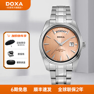 時(shí)度（DOXA）男表全自動(dòng)機(jī)械手表男商務(wù)時(shí)尚雙歷顯示瑞表原裝進(jìn)口行政系列 玫瑰金盤/鋼帶男表D122SRO