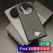 OPPO適用oppo findx6原裝手機殼配保護廠(chǎng)find x6硅膠軟套oppofindx6 OPPO Findx6(黑+白)手機殼2個(gè)