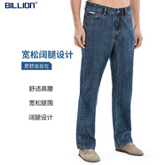 BILLION純棉闊腿牛仔褲男士寬松高腰無彈力春秋季易穿搭休閑長褲子J10701 中藍(lán)色 38 腰圍99cm｜2.97尺
