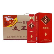 阜臨人家安徽臨泉文王貢酒專(zhuān)家級9年濃香型白酒純糧食酒 整箱【480*4瓶】