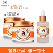 CENTURY KUDOS官方馬油霜韓國九朵云奇跡馬油面霜女保濕緊致補水 馬油70g*2瓶送精華50ml