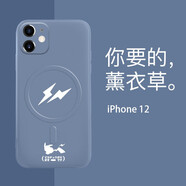 美十美分（MSMF）適用于蘋果16手機殼磁吸iPhone15promax保護套magsafe磁吸無線充電防摔殼男女款 蘋果【新磁吸薰衣草】電皮卡丘白55570 iPhone13Mini