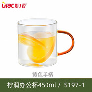紫丁香玻璃杯高硼硅咖啡杯耐熱奶茶杯耐冷熱水杯果茶早餐杯熱帶風(fēng)情水杯 S197-1黃色手柄單個（450ml）