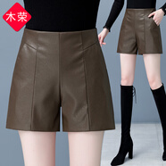 木榮皮短褲女秋冬2025新款時(shí)尚高腰顯瘦a字直筒褲pu皮褲外穿打底靴褲 咖色 S(建議85-95斤)